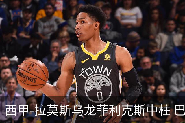 西甲-拉莫斯乌龙菲利克斯中柱 巴萨1-0塞维利亚